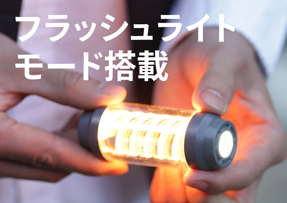 ミニLEDランタン SPYROLL【当日発送】