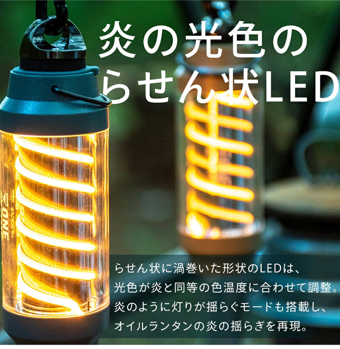 ミニLEDランタン SPYROLL【当日発送】