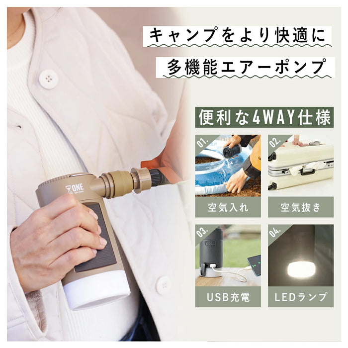 多機能エアーポンプ MULTY【当日発送】