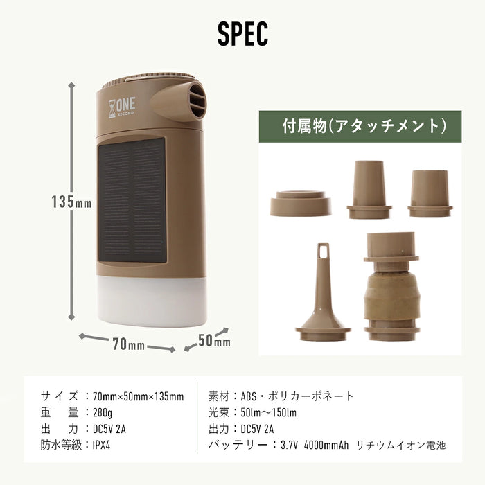 多機能エアーポンプ MULTY【当日発送】