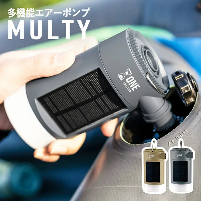多機能エアーポンプ MULTY【当日発送】