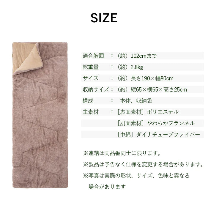 ロゴス 丸洗いラビットファータッチシュラフ・0
