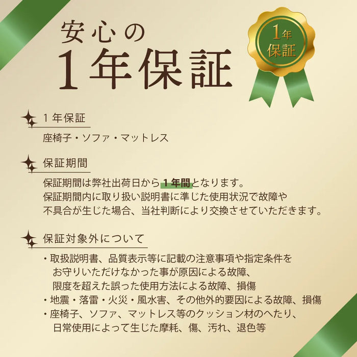 ビーズクッション ボール型 — 【セルタン 公式】 ビーズクッション ボール型 — 【セルタン 公式】