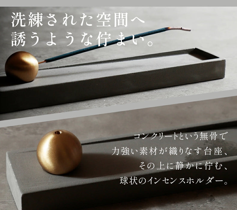 お香立て ドメニコ