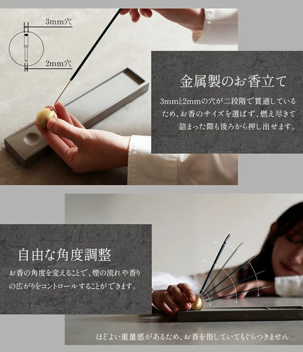 お香立て ドメニコ