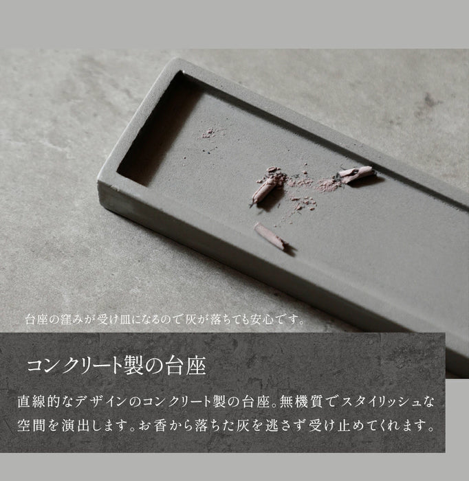 お香立て ドメニコ