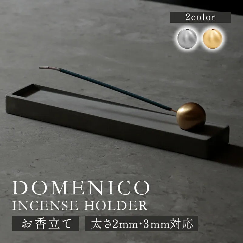 Lisn CHAPEL DOME お香立て メーカー公式通販