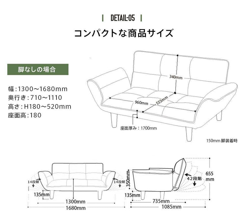 【Special Offer Bセット同時購入用】カウチソファ 2人掛け「KAN」ヴィンテージスタイル