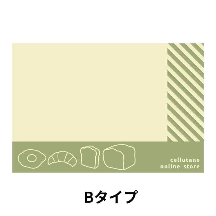 【会員限定】食パンシリーズ　メッセージカードサービス