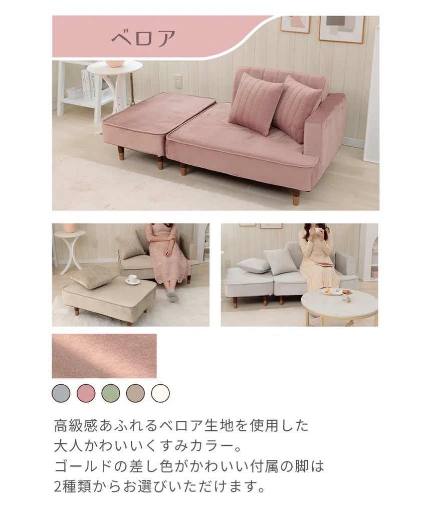 コンパクトカウチソファNAPシリーズ特集 — 【セルタン 公式】 コンパクトカウチソファNAPシリーズ特集 — 【セルタン 公式】