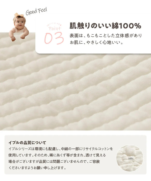 mofua(モフア) イブルバック Sサイズ