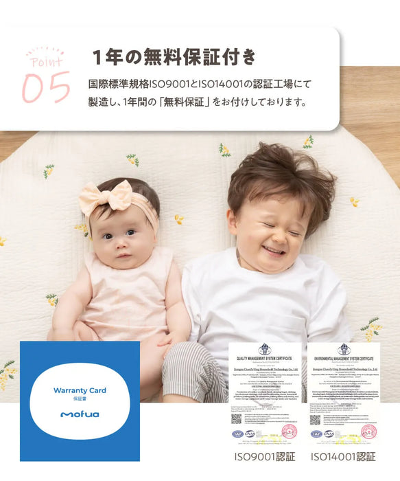 mofua(モフア) イブルバック Sサイズ