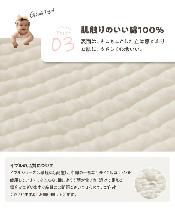 mofua(モフア) イブルバック Mサイズ