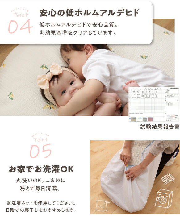 mofua(モフア) イブルバック Mサイズ