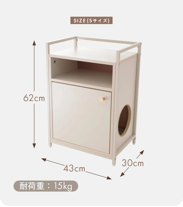 キャットウォークチェスト