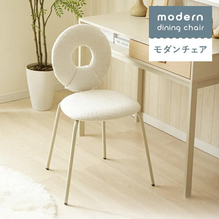 モダンチェア