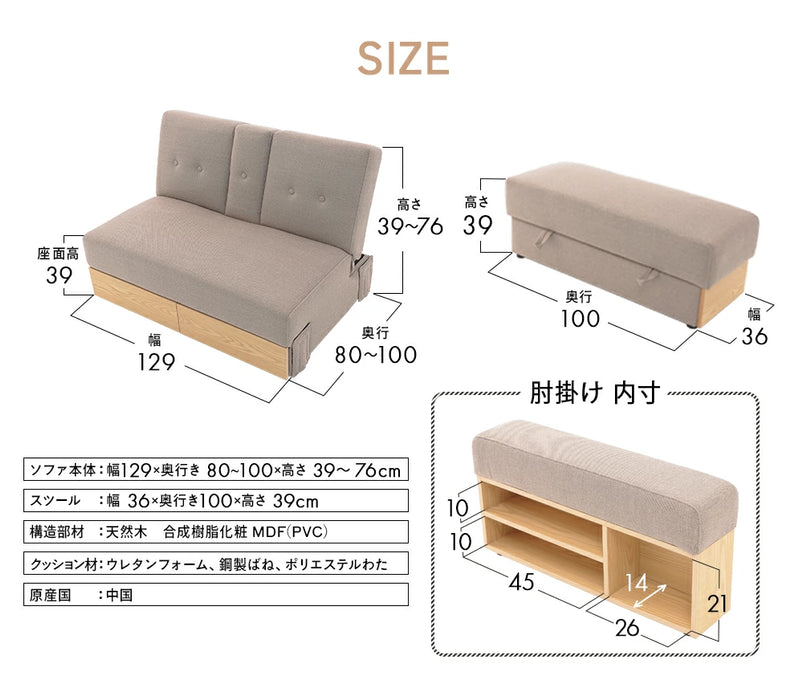 収納付きソファベッド
