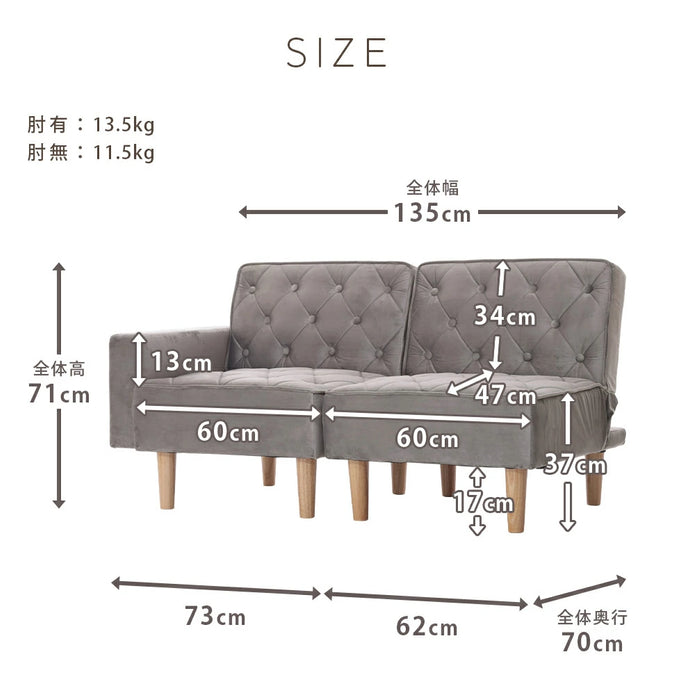 コンパクトリクライニングソファ ベロアスタイル