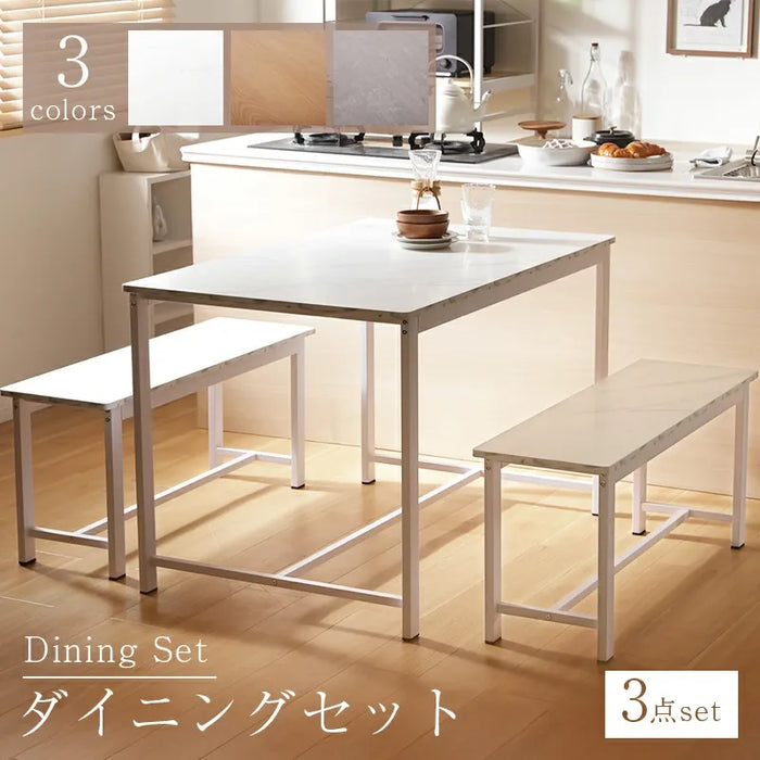 ダイニングテーブル 3点セット 4人掛け — 【セルタン 公式】 ダイニングテーブル 3点セット 4人掛け — 【セルタン 公式】