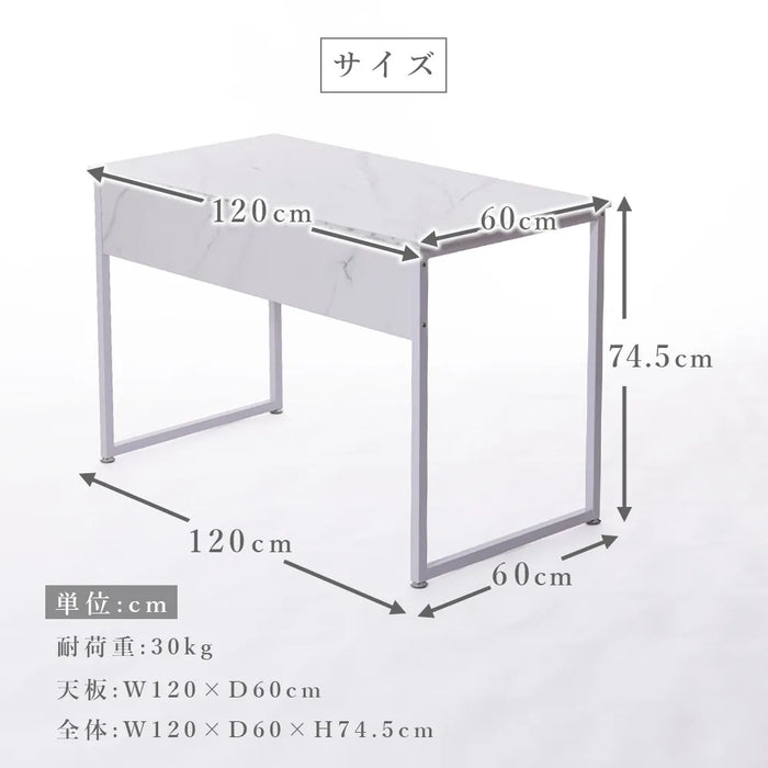 シンプルデスク