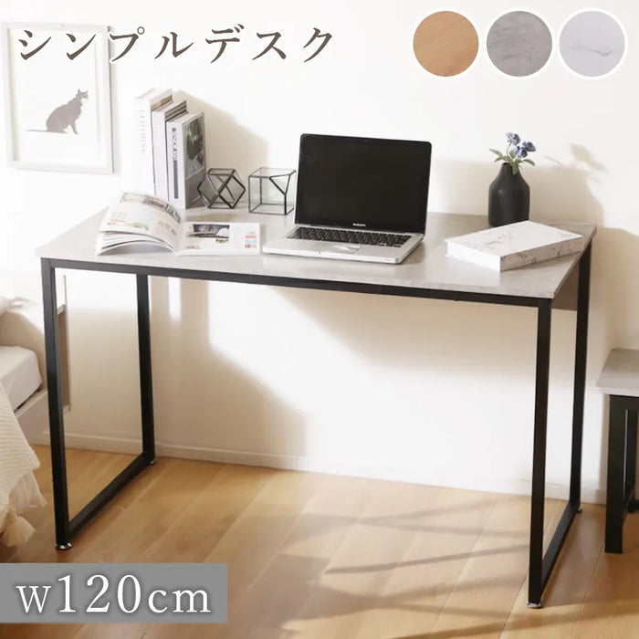 シンプルデスク