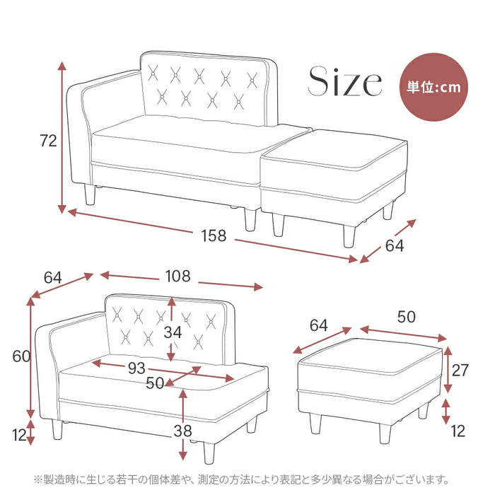 オットマン付きコンパクトカウチソファ ベロアスタイル