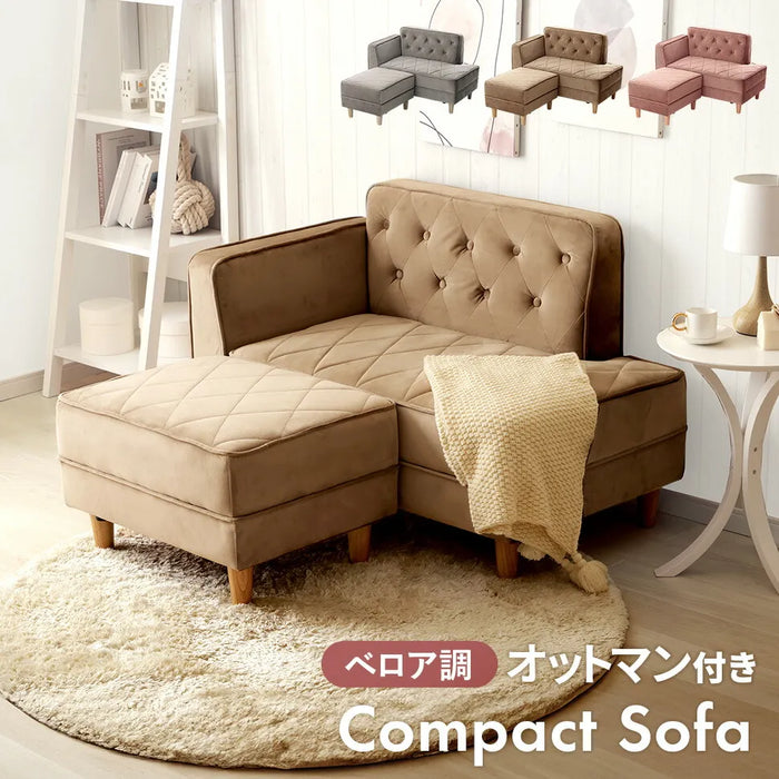 オットマン付きコンパクトカウチソファ ベロアスタイル — 【セルタン オットマン付きコンパクトカウチソファ ベロアスタイル — 【セルタン