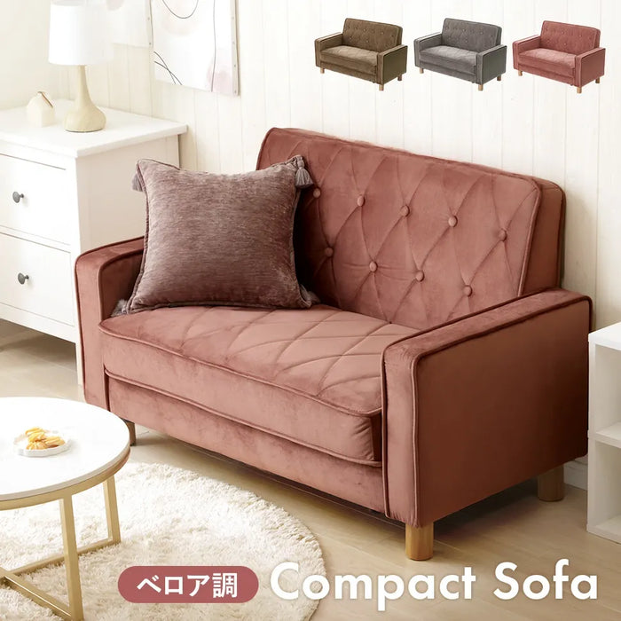 コンパクトソファ ベロアスタイル