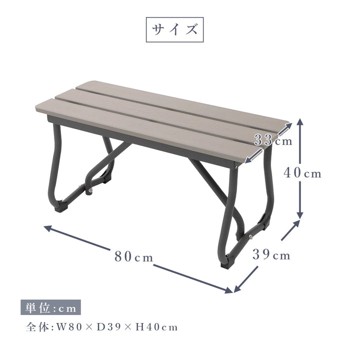 ガーデンベンチ