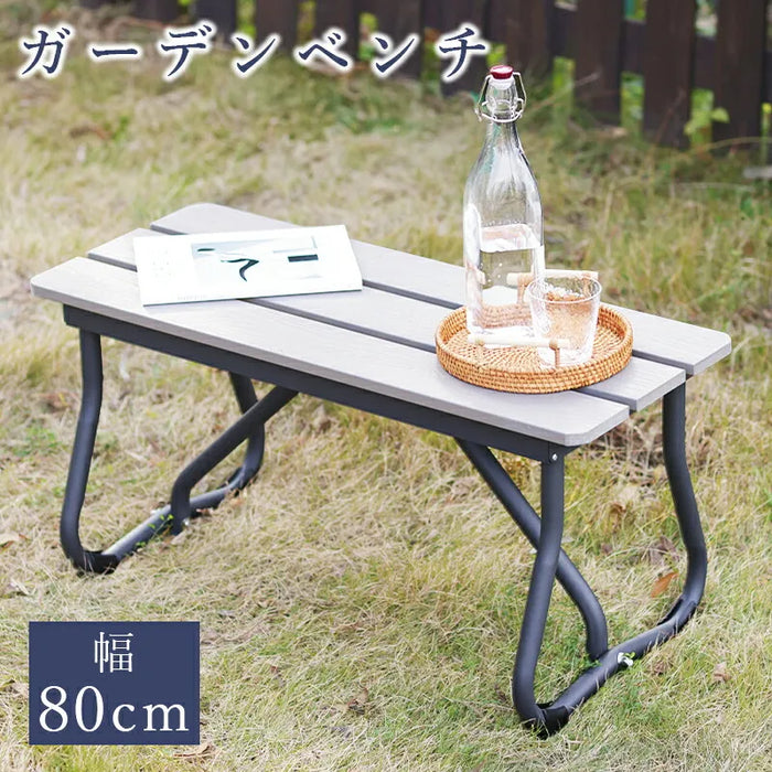 ガーデンベンチ