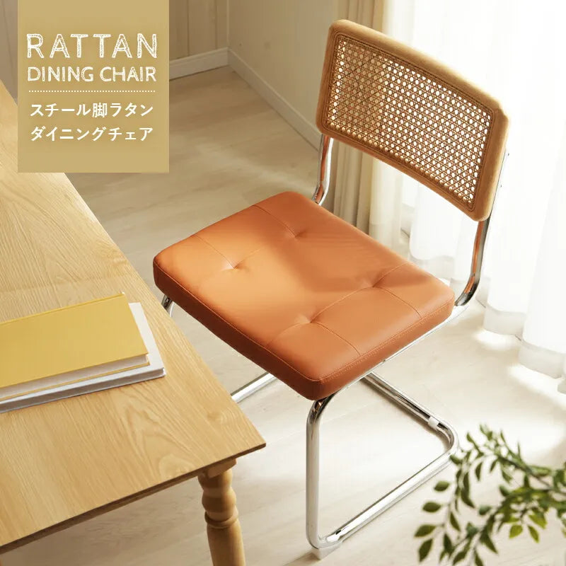 ダイニングチェア ラタン調 — 【セルタン 公式】 ダイニングチェア ラタン調 — 【セルタン 公式】
