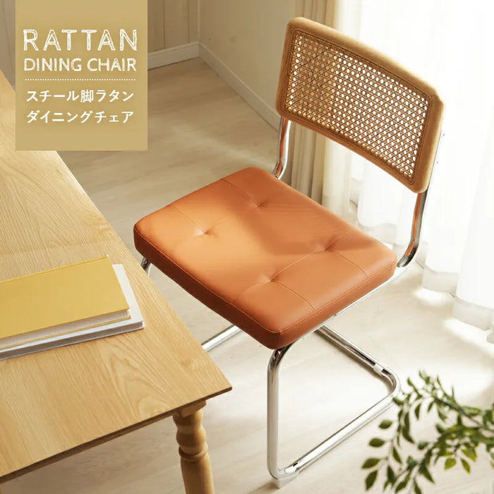 ダイニングチェア ラタン調 — 【セルタン 公式】 ダイニングチェア ラタン調 — 【セルタン 公式】