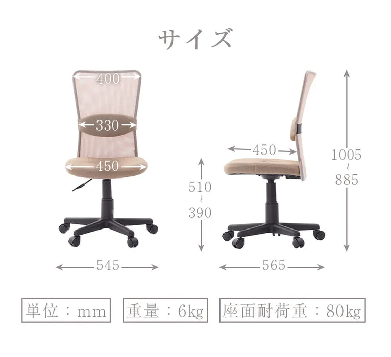 オフィスチェア メッシュ — 【セルタン 公式】 オフィスチェア メッシュ — 【セルタン 公式】