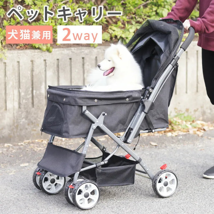 2WAY ペットキャリー