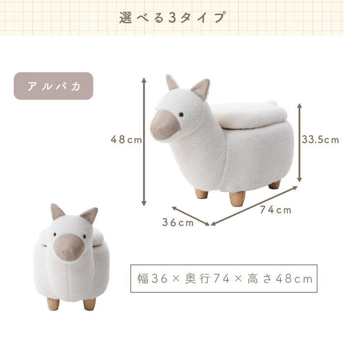 アニマルスツール