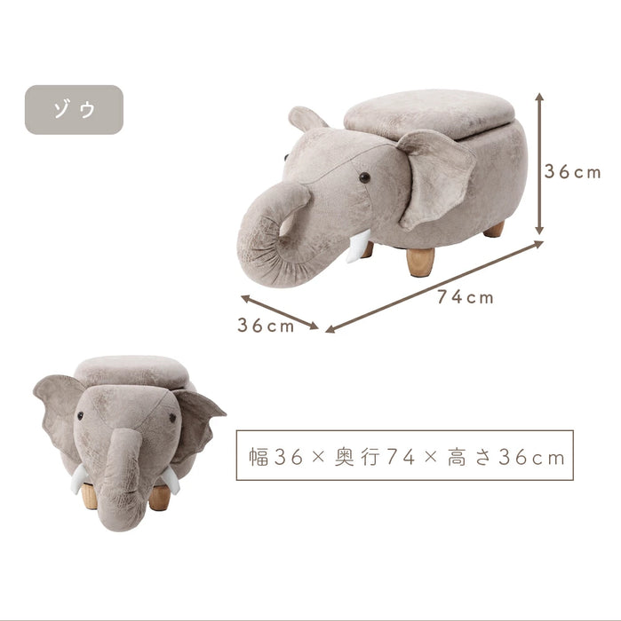 アニマルスツール