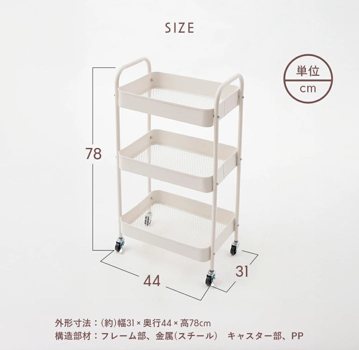 キッチンワゴン 3段