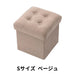 Sサイズ ベージュ