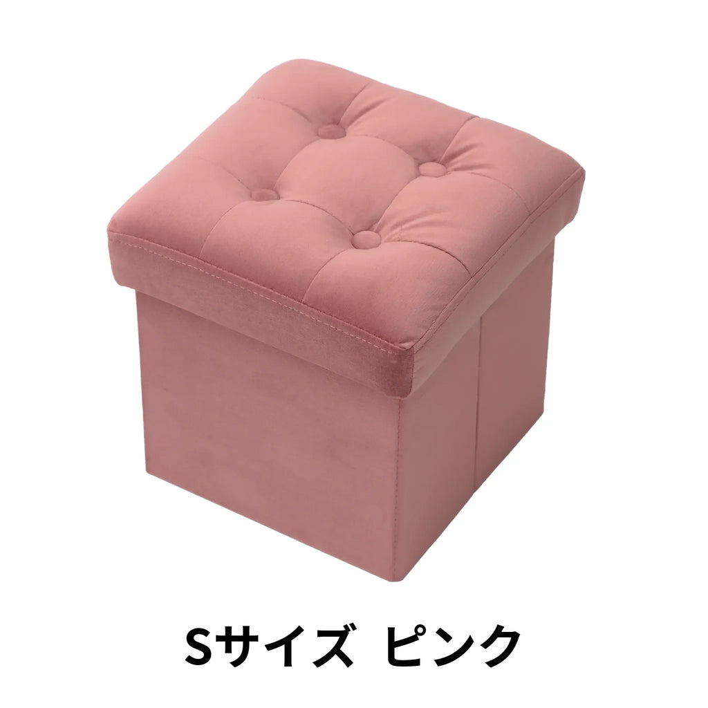 収納スツール — 【セルタン 公式】