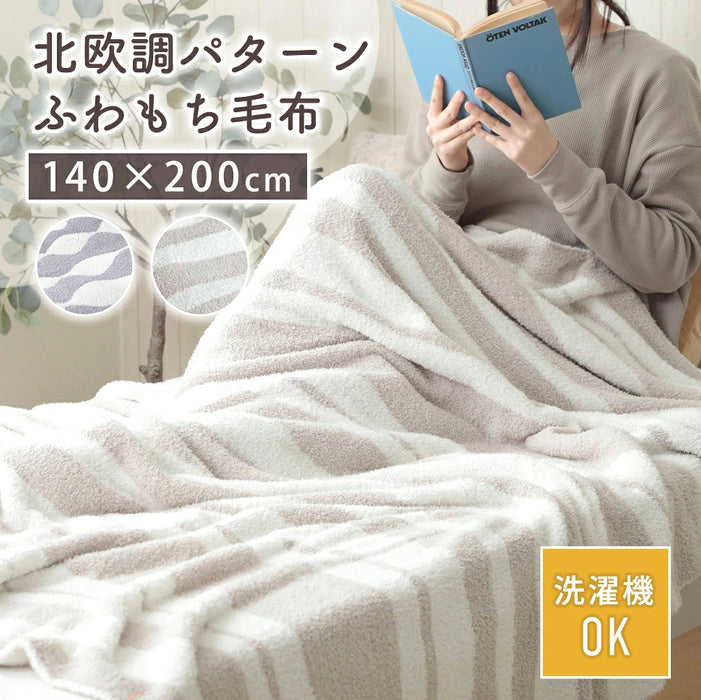 北欧調パターン毛布【当日発送】