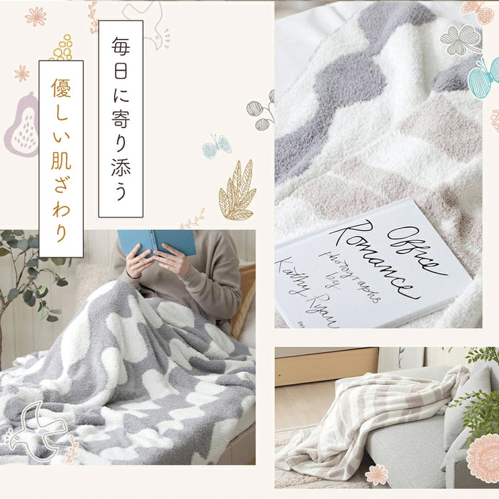 北欧調パターン毛布【当日発送】