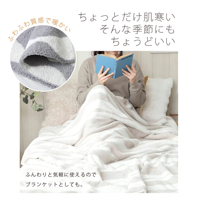 北欧調パターン毛布【当日発送】