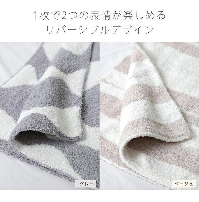 北欧調パターン毛布【当日発送】