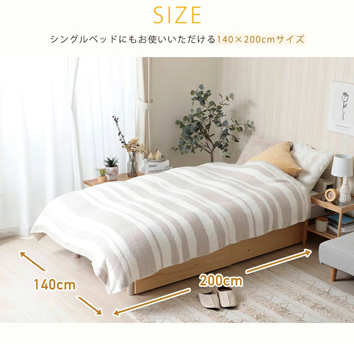 北欧調パターン毛布【当日発送】