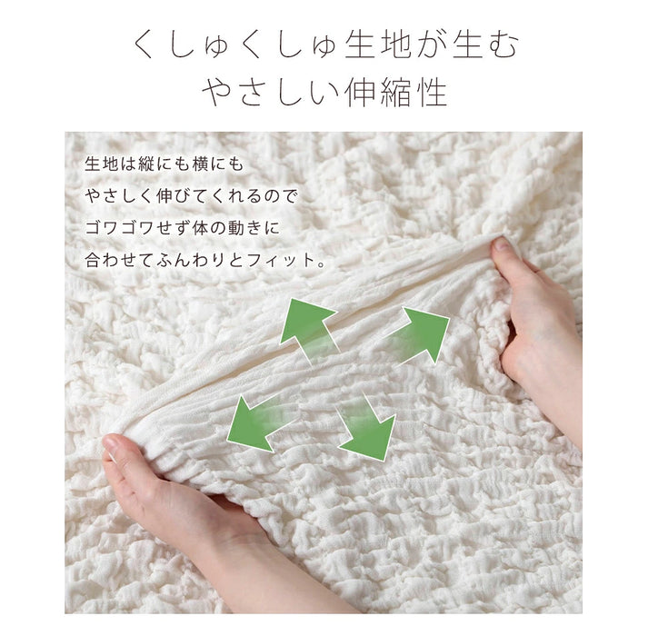 ダブルガーゼケット【当日発送】