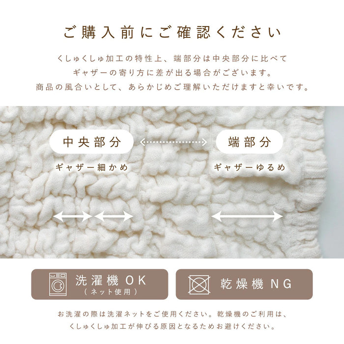 ダブルガーゼケット【当日発送】