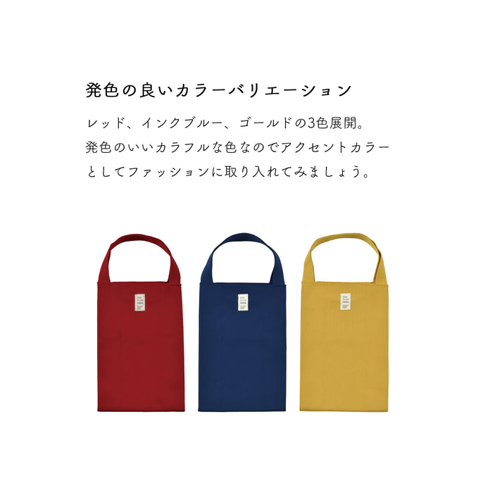 A4をつつむ ニットバッグ