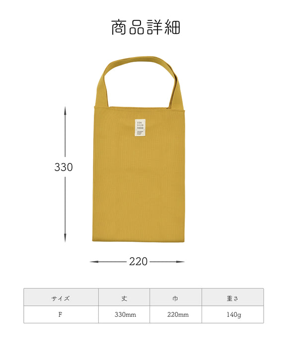 A4をつつむ ニットバッグ