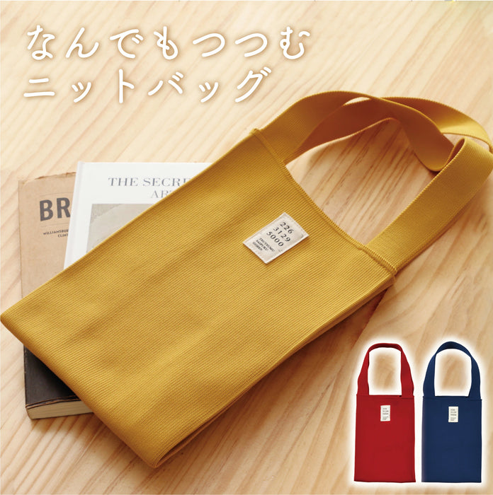 A5をつつむ ニットバッグ