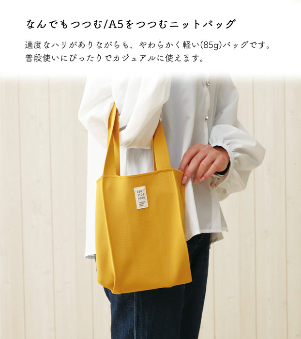 A5をつつむ ニットバッグ